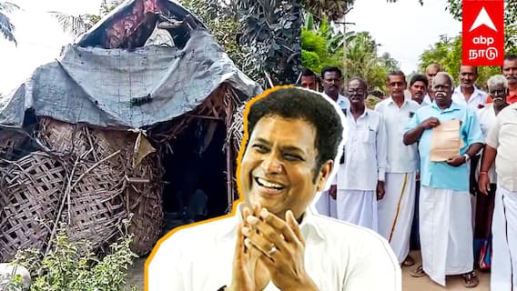 TRB Raja : 800 குடும்பங்களின் கண்ணீர் “TRB ராஜாவுக்கு நன்றி...”