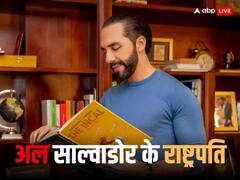 80 लोगों की हत्या के बाद 75000 लोगों को कराया अरेस्ट... 'दुनिया के सबसे कूल तानाशाह' ने फिर जीता चुनाव