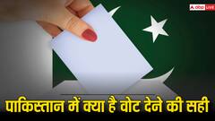 पाकिस्तान में कितनी उम्र के लोग वोट दे सकते हैं?