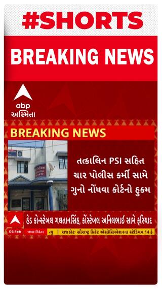 Bhavnagar Police | ભાવનગરમાં પોલીસને ચોરીના આરોપીને માર મારવું ભારે પડ્યું