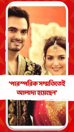 বিবাহবিচ্ছেদের খবরে এবার সিলমোহর ধর্মেন্দ্র ও হেমা-কন্যার