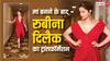 Rubina Dilaik का ग्लैमरस अंदाज, प्रेग्नेंसी के दो महीने बाद एक्ट्रेस का दिखा ट्रांसफॉर्मेशन, अदाओं से लूट रहीं फैंस का दिल