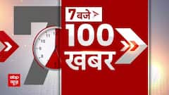 Jharkhand Floor Test: सुबह-सुबह की 100 बड़ी खबरें फटाफट अंदाज में | JMM | Hemant Soren