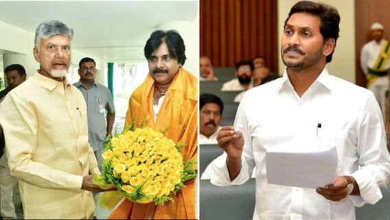 CM Jagan vs Chandrabau Naidu | అసెంబ్లీలో చంద్రబాబు, పవన్ కల్యాణ్ పై జగన్ ఫైర్ | ABP Desam
