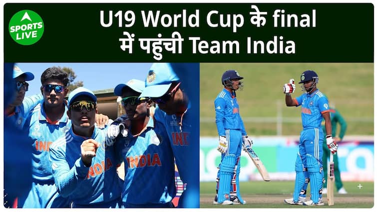 U19 World Cup: साउथ अफ्रीका को हराकर भारत U19 वर्ल्ड कप के फाइनल में पहुंच गया है