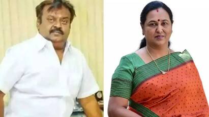 DMDK Premalatha Vijayakanth try to raise on captain vijayakanth Premalatha Vijayakanth: விஜயகாந்த் பாணியில் செய்தியாளர்களை வழியனுப்பிய பிரேமலதா விஜயகாந்த்!