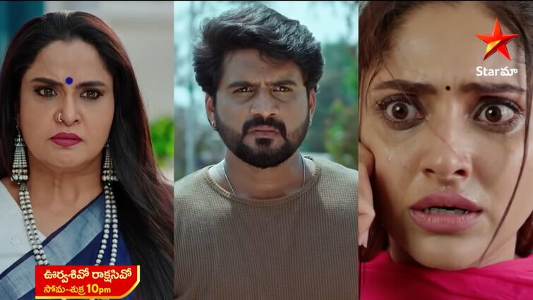 oorvasi vo rakshasi vo serial today february 7th episode written update in telugu Oorvasi Vo Rakshasi Vo Serial Today February 7th: ఊర్వశివో రాక్షసివో సీరియల్: రక్షిత చేతికి చిక్కిన భవ్య, మధుసూదన్.. వైష్ణవి, పవిత్రల కోసం విజయేంద్ర ఆరా!