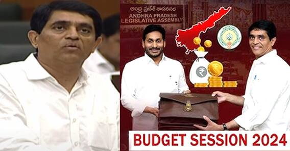 Minister Buggana Vote on Account Budget 2024 : ఏపీ అసెంబ్లీలో మధ్యంతర బడ్జెటు | ABP Desam