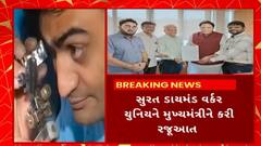 Surat News : હીરા ઉદ્યોગના રત્ન કલાકારોની આત્મહત્યાને લઈને CMને રજૂઆત