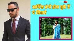 कभी जीते थे लग्जरी लाइफ...फिर पाई-पाई के लिए मोहजात हुए ये सितारे, लिस्ट में शामिल आमिर खान के भतीजे का भी नाम