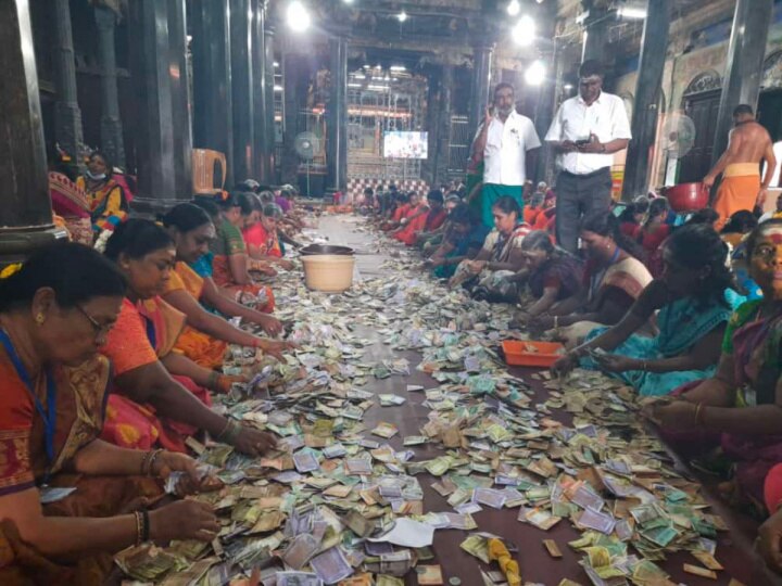 Arunachaleswarar Temple: திருவண்ணாமலை கோயிலில் தை  மாதத்திற்கான உண்டியல்  காணிக்கை எவ்வளவு தெரியுமா..?