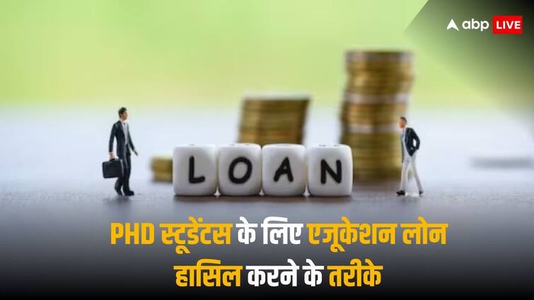 Madurai Education What to do to get an education loan Madurai Education Loan: கல்லூரியில் சேரப் போறீங்களா..? கல்விக் கடன் வேண்டுமா?  - இதை முதலில் படிங்க !