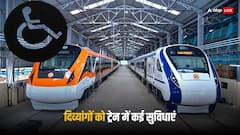 Railway Rules: ट्रेन में दिव्यांगों के लिए कितनी सीटें होती हैं रिजर्व? ये है नियम