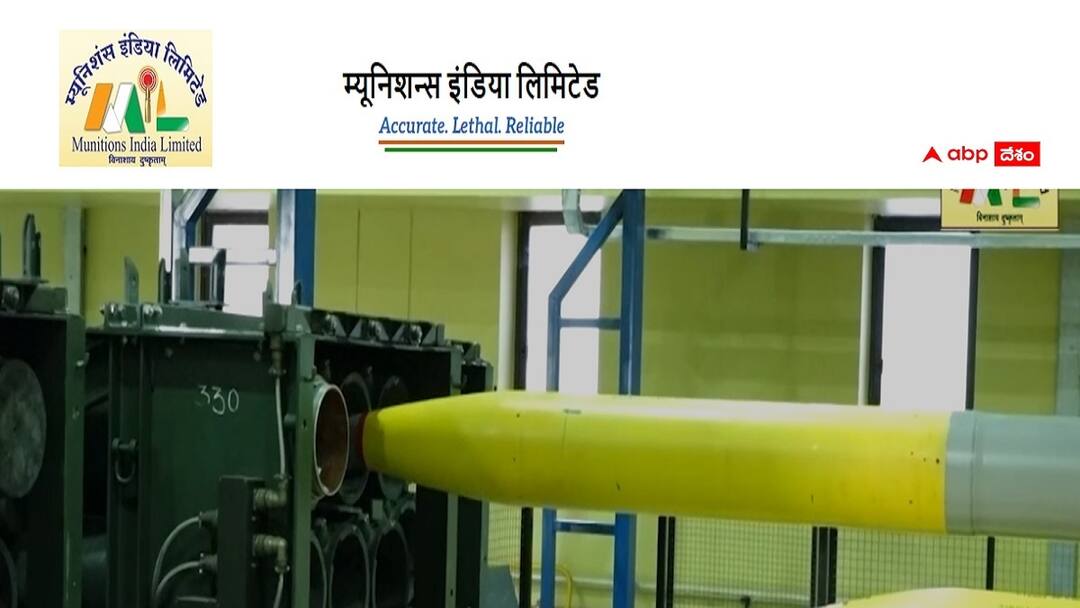 Munitions India Limited has released notification for the recruitment of Graduate and Diploma Apprentice Posts Munitions: మ్యూనిషన్స్ ఇండియా లిమిటెడ్‌లో 90 గ్రాడ్యుయేట్ అండ్ డిప్లొమా అప్రెంటిస్ పోస్టులు