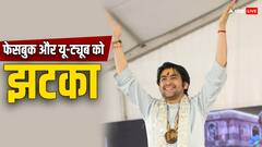 एमपी: पंडित धीरेंद्र शास्त्री के खिलाफ आपत्तिजनक पोस्ट मामले में फेसबुक- यू-ट्यूब को झटका, एमपी HC ने दिया ये आदेश