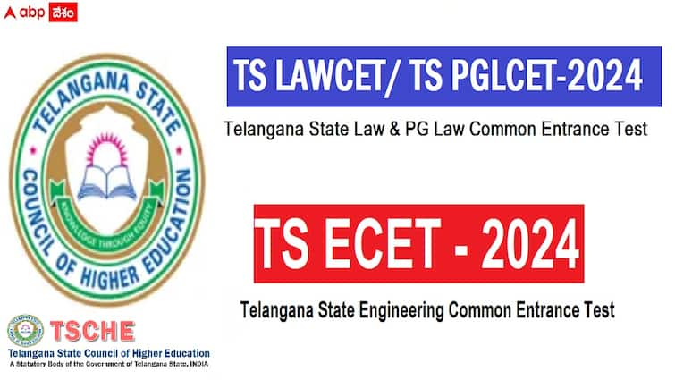 tsche will release tslawcet 2024 and tsecet schedules on febraury 8th TS LAWCET: ఫిబ్రవరి 8న లాసెట్, ఈసెట్‌ ప్రవేశ పరీక్షల షెడ్యూల్స్ విడుదల