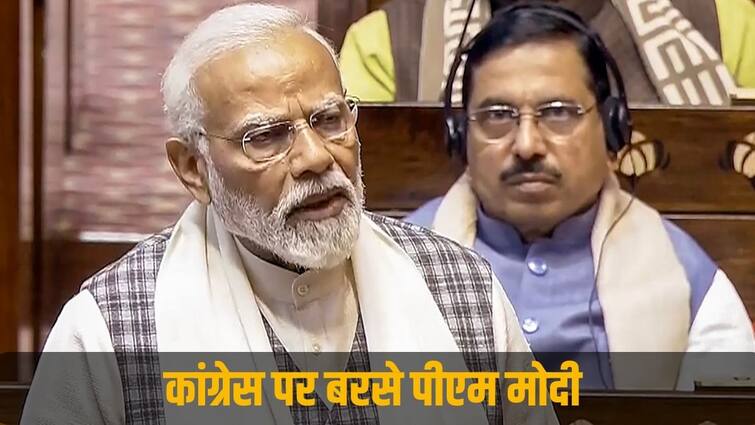 Parliament Budget Session PM Modi Targets Congress during Motion of Thanks to President address in Rajya Sabha 'देश को बांटने का काम कर रही है कांग्रेस', राज्यसभा में बरसे पीएम मोदी, खरगे से बोले- मनोरंजन की कमी आपने पूरी कर दी