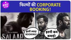 Corporate Booking: ऐसे बचेगा Bollywood? Truth of Box Office Collection