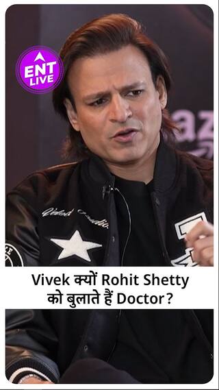 Vivek Oberoi की किस मुश्किल को आसान किया Rohit Shetty ने?