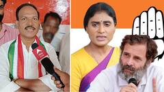 YS Sharmila vs CM Jagan | వైఎస్ షర్మిల ఎక్కడి నుంచి పోటీ చేస్తారు..? | ABP Desam