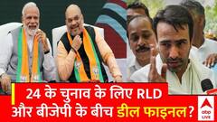 यूपी विधानसभा में सीएम Yogi Adityanath ने सुनाया काशी-मथुरा का प्रसंग | ABP News | Breaking