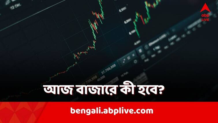 Stocks to Buy Today Stock Market Live BSE Sensex NSE Intraday Trading Stocks to Buy: আজ বাজারে ম্যাজিক? লাভের খোঁজে কোন শেয়ারে নজর?