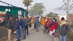 बेतिया में BJP नेता का भतीजा गायब, परिजनों ने अपहरण की कही बात, हरकत में आई पुलिस