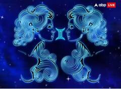 ਮਿਥੁਨ, ਤੁਲਾ ਤੇ ਮੀਨ ਰਾਸ਼ੀ ਵਾਲੇ ਅੱਜ ਰਹਿਣਗੇ ਚਿੰਤਿਤ