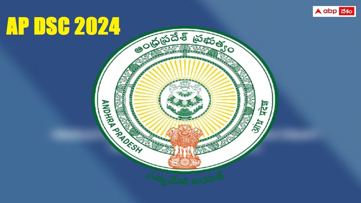 Agriculture Assistant Recruitment 2020,ఏపీలో 536 అగ్రికల్చర్ అసిస్టెంట్  పోస్టులు.. పరీక్ష, సిలబస్ వివరాలు ఇలా - ap grama sachivalayam recruitment  2020 for village agriculture assistant grade2 ...