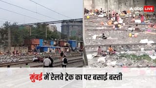 रेलवे ट्रैक पर बनाया खाना, सुखाए कपड़े, मुंबई का ऐसा नजारा देख पुलिस भी हैरान