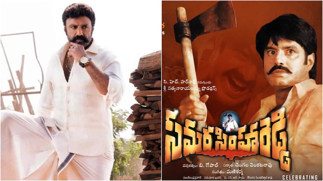 Nandamuri Balakrishna Samarasimha Reddy Movie Re Release On March 2nd 2024 Samarasimha Reddy Re Release: రీ రిలీజ్‌కు రెడీ అవుతున్న బాలయ్య ఆల్‌టైం బ్లాక్‌బస్టర్‌ 'సమరసింహారెడ్డి' - ఎప్పుడంటే..