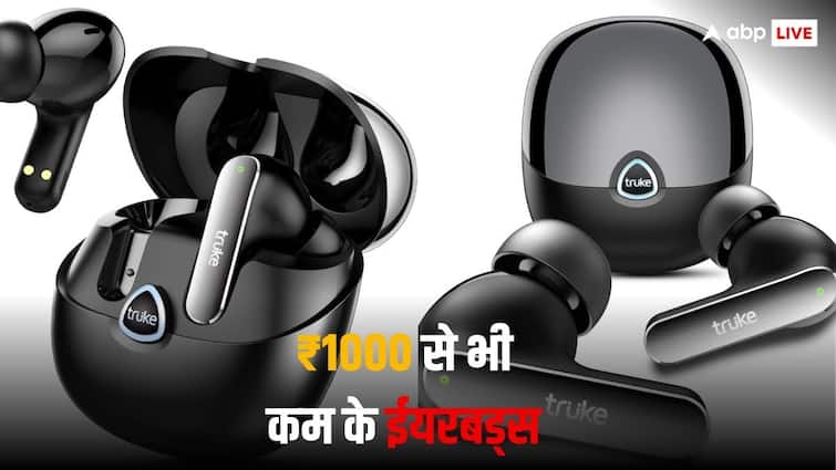 New earbuds coming for less than ₹ 1000, you will get discount on buying on this day