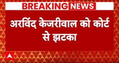 राऊज एवेन्यू कोर्ट Arvind Kejriwal के ईडी के सामने पेश नहीं होने पर क्या कहा ? | Atishi | Breaking