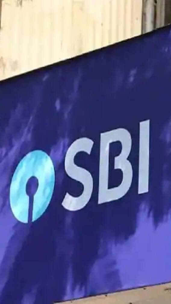 అధిక వడ్డీ అందించే ఎస్‌బీఐ స్పెషల్‌ స్కీమ్‌ ఇదే