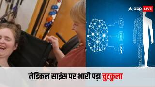 चमत्कार या फिर कुछ और... 5 साल से कोमा में थी बेटी, मां के एक चुटकुले ने कर दिया ठीक