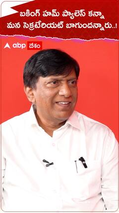 Boinapally Vinod: సెక్రటేరియట్ చూసి ఇంగ్లండ్ క్రికెటర్లు ఏమన్నారో చెప్తున్న ఎంపీ వినోద్