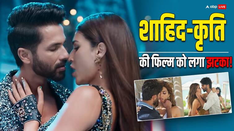 TBMAUJ: शाहिद कपूर और कृति सेनन की फिल्म से कम करने होंगे इंटीमेट सीन्स, CBFC ने दिया इस शब्द को भी बदलने का सुझाव teri baaton mein aisa uljha jiya cbfc suggests to reduce intimate scenes replace this word know film runtime TBMAUJ: शाहिद कपूर और कृति सेनन की फिल्म से कम करने होंगे इंटीमेट सीन्स, CBFC ने दिया इस शब्द को भी बदलने का सुझाव