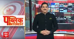 Public Interest LIVE : जनता जाम में सियायत काम पर! । PM Modi । INDIA Alliance । Rahul