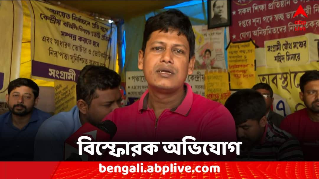 DA Agitation convener of the union made an allegations DA Agitation: TMC-র ধর্না-অবস্থানে উপস্থিত না হলে বদলির হুমকি! বিস্ফোরক অভিযোগ DA আন্দোলনকারীদের