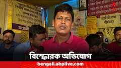 TMC-র ধর্না-অবস্থানে উপস্থিত না হলে বদলির হুমকি! বিস্ফোরক অভিযোগ DA আন্দোলনকারীদের