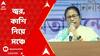 Mamata Banerjee: জ্বর, কাশি নিয়ে মঞ্চে উঠলেন, সভা শেষ করে মমতা বললেন...