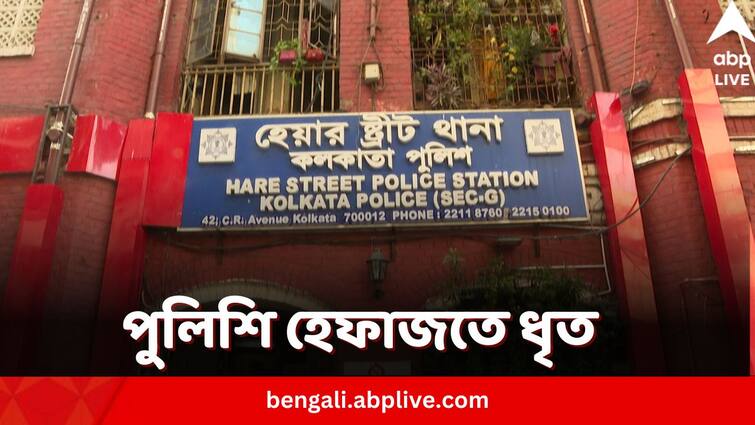 Kolkata Police arrests one accused of physically assaulting bar singer Kolkata News: খাস কলকাতায় পানশালার গায়িকাকে ধর্ষণের অভিযোগ, গ্রেফতার ১