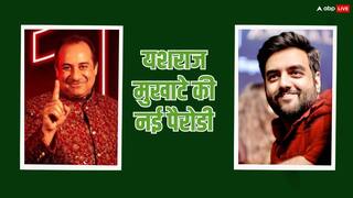 यशराज मुखाटे ने राहत फतेह अली खान पर बनाया पैरोडी मैशअप, इंटरनेट पर हुआ वायरल