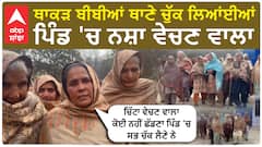 Sangrur News। ਲਹਿਰਾਗਾਗਾ ਨੇੜਲੇ ਪਿੰਡ ਕੋਟੜਾ ਲਹਿਲ 'ਚ ਚਿੱਟੇ ਕਾਰਨ 22 ਸਾਲਾ ਨੌਜਵਾਨ ਦੀ ਮੌਤ
