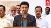 MK Stalin about Vijay - விஜய் அரசியல் என்ட்ரி”பார்த்தேன், படித்தேன், சிரித்தேன்”முதல்வரின் நச் பதில்