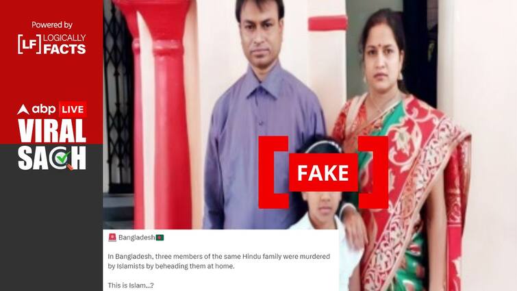 Hindu Family Murder In Bangladesh Sparks False Communal Claim Of Hindu Muslim Fact Check: Hindu Family's Murder In Bangladesh Sparks False Communal Narrative