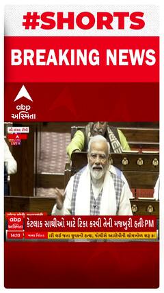 PM Modi | આજકલ વો દુસરી ડ્યુટી પર હૈ, તો મનોરંજન કમ મિલતા હૈ