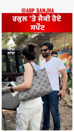 ਰਕੁਲ 'ਤੇ ਜੈਕੀ ਹੋਏ ਸਪੌਟ