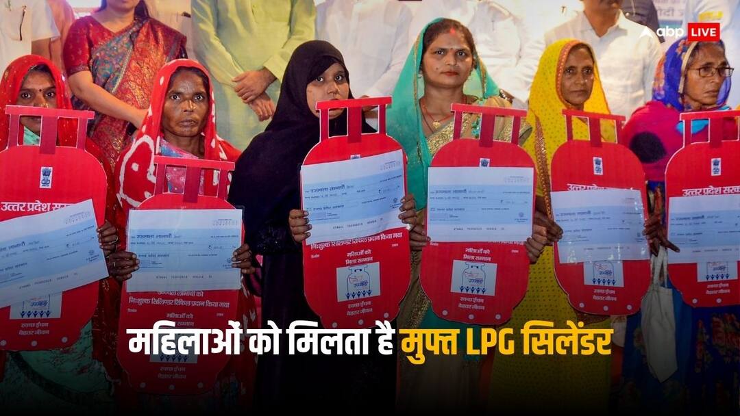 Ujjwala 2.0: महिलाओं को मिलता है मुफ्त गैस सिलेंडर और कनेक्शन, ऐसे करें आवेदन Women get free LPG cylinder and connection in Ujjwala 2-0 how to apply online Ujjwala yojana Ujjwala 2.0: महिलाओं को मिलता है मुफ्त गैस सिलेंडर और कनेक्शन, ऐसे करें आवेदन