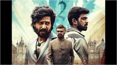 చడీ చప్పుడు లేకుండా రజనీకాంత్ సినిమా రిలీజ్ - ప్రస్తుతానికి ఒక్క థియేటరే!